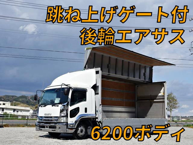 ISUZU Forward Aluminum Wing PDG-FRR34T2 2009 645,900km