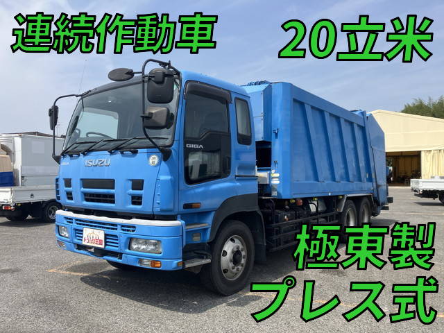 ISUZU Giga Garbage Truck PKG-CYM77Q8 2008 360,197km