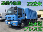 Giga Garbage Truck