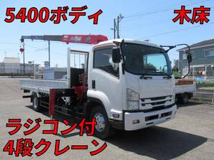 Forward Truck (With 4 Steps Of Cranes)_1