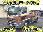 Ranger Container Carrier Truck