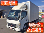Canter Aluminum Van
