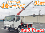 Elf Truck (With 4 Steps Of Unic Cranes)