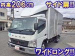 Canter Aluminum Van