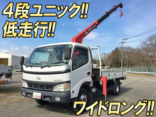 HINO Dutro Truck (With 4 Steps Of Unic Cranes) KK-XZU411M 2004 116,330km