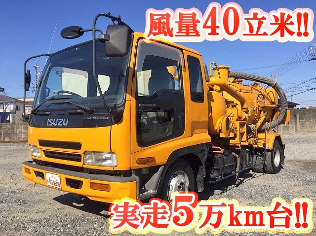 ISUZU Forward Vacuum Dumper KK-FRR33G4 2003 57,460km