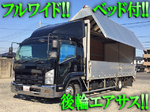 Forward Aluminum Wing