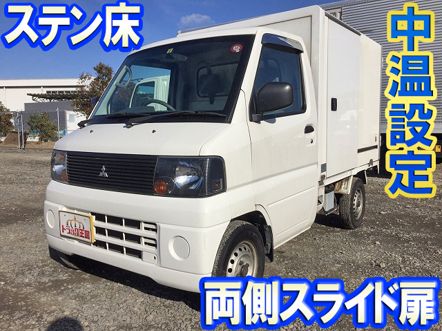 MITSUBISHI FUSO Others Refrigerator & Freezer Truck GBD-U61T 2005 62,580km
