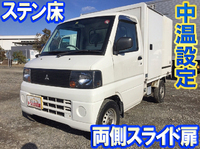 MITSUBISHI FUSO Others Refrigerator & Freezer Truck GBD-U61T 2005 62,580km_1