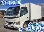 Dyna Refrigerator & Freezer Truck
