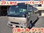 Liesse Ⅱ Micro Bus