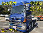 Profia Trailer Head