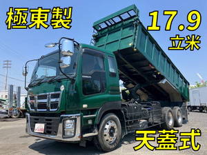 Giga Deep Dump_1