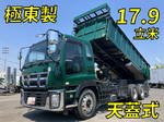 Giga Deep Dump