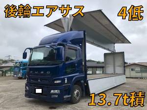Super Great Aluminum Wing_1