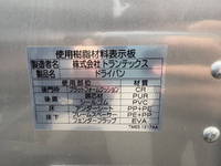 HINO Dutro Aluminum Van 2KG-XZU712M 2024 788km_22