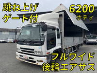 ISUZU Forward Aluminum Wing PA-FRD34L4 2006 600,137km_1