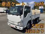 Condor Flat Body