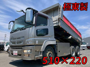 Super Great Dump_1