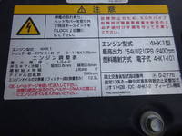 ISUZU Forward Dump 2RG-FRR90S2 2017 148,981km_27