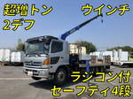 Ranger Safety Loader (With 4 Steps Of Cranes)