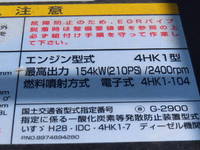 ISUZU Forward Flat Body 2RG-FRR90S2 2019 184,000km_14