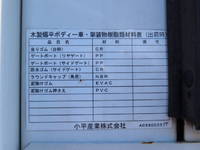 ISUZU Forward Flat Body 2RG-FRR90S2 2019 184,000km_23