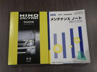 HINO Dutro Aluminum Van 2KG-XZU712M 2024 1,318km_31