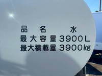 HINO Ranger Sprinkler Truck 2KG-FC2ABA 2019 8,151km_11