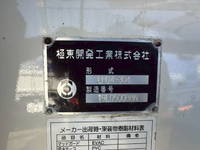 HINO Ranger Sprinkler Truck 2KG-FC2ABA 2019 8,151km_12