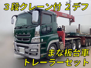 Super Great Trailer Head_1