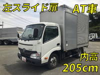 TOYOTA Dyna Aluminum Van TKG-XZC605 2016 138,019km_1