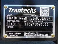 HINO Dutro Aluminum Van 2KG-XZU712M 2024 1,000km_8