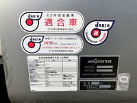 ISUZU Elf Garbage Truck SKG-NPR85YN 2011 154,089km_20