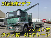 MITSUBISHI FUSO Super Great Truck (With 4 Steps Of Cranes) 2PG-FY74HY 2019 236,673km_1
