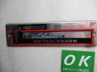 HINO Dutro Refrigerator & Freezer Truck TKG-XZU640M 2014 80,000km_8
