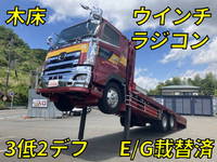 HINO Profia Self Loader BDG-FQ1ERYA 2008 549,336km_1