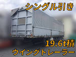 Others Gull Wing Trailer
