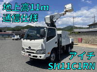 HINO Dutro Cherry Picker 2RG-XZU600X 2020 46,000km_1