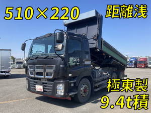 Giga Dump_1