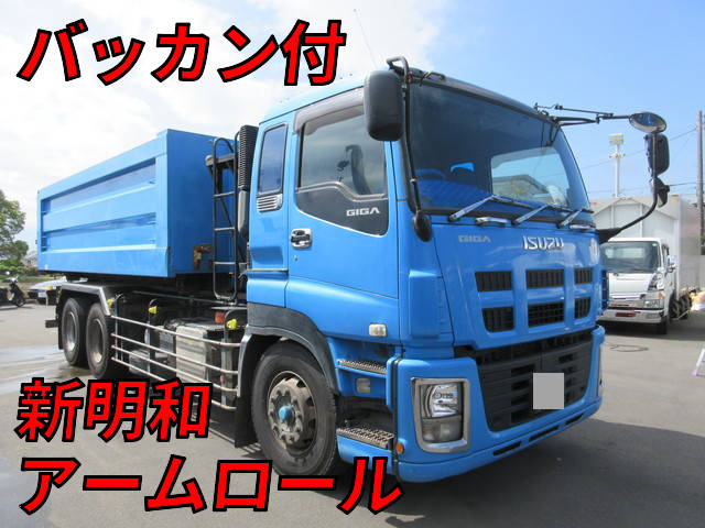 ISUZU Giga Container Carrier Truck QKG-CYZ77AM 2015 772,388km_1