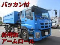 ISUZU Giga Container Carrier Truck QKG-CYZ77AM 2015 772,388km_1