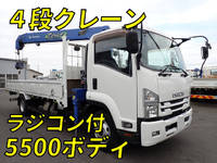 ISUZU Forward Truck (With 4 Steps Of Cranes) TKG-FRR90S2 2015 15,400km_1
