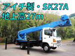 Ranger Cherry Picker