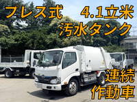 HINO Dutro Garbage Truck TSG-XKU600X 2017 82,179km_1