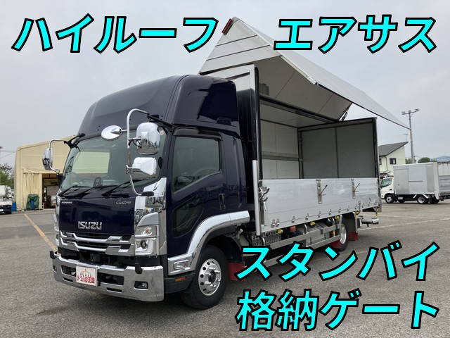 ISUZU Forward Refrigerator & Freezer Wing 2RG-FSR90T2 2022 284,024km_1