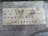 HINO Ranger Aluminum Wing QKG-FE7JLAG 2015 490,000km_37