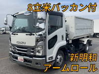 ISUZU Forward Container Carrier Truck 2RG-FRR90S2 2021 32,816km_1