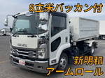 Forward Container Carrier Truck