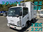 Elf Refrigerator & Freezer Truck